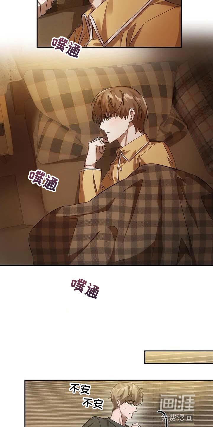 第25章：拜托帮忙