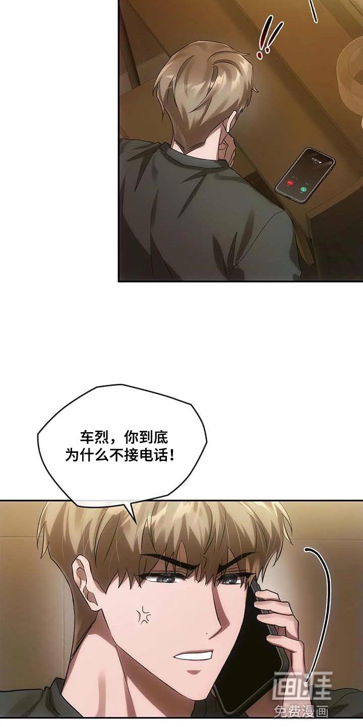 第25章：拜托帮忙