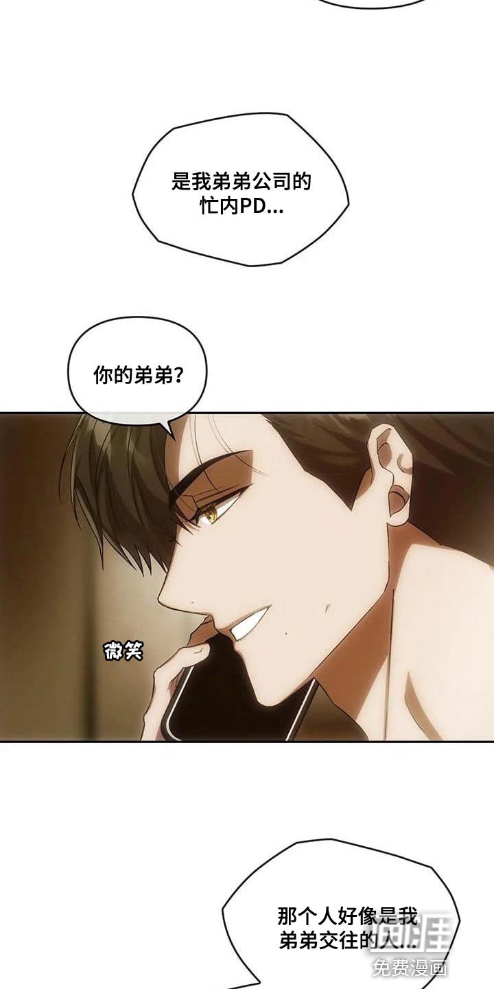 第25章：拜托帮忙