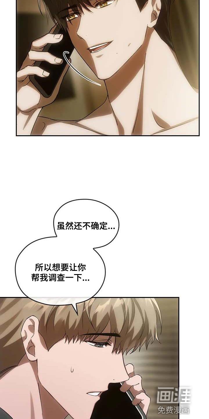 第25章：拜托帮忙