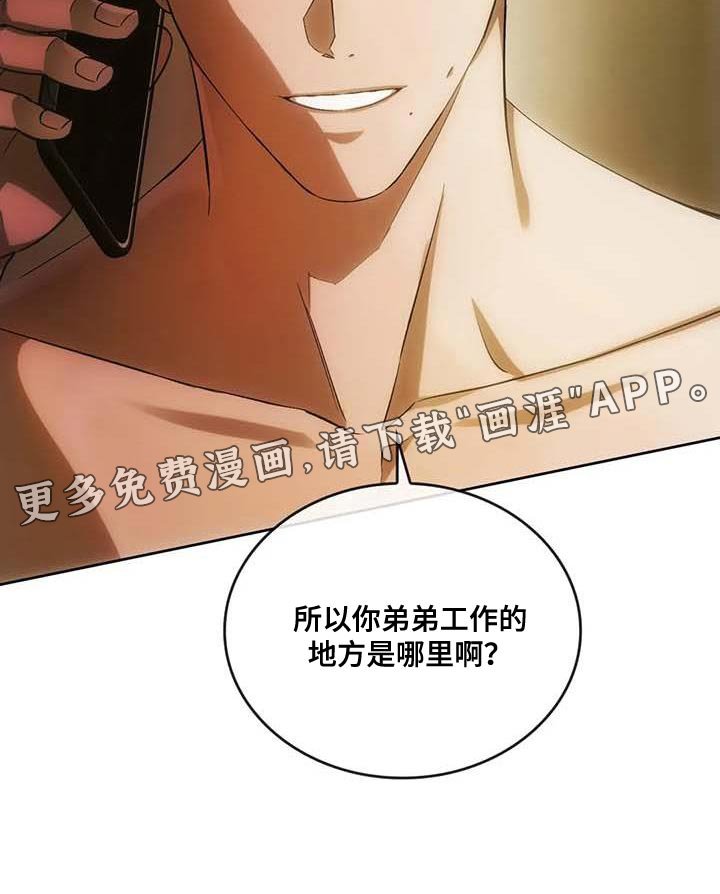 第25章：拜托帮忙