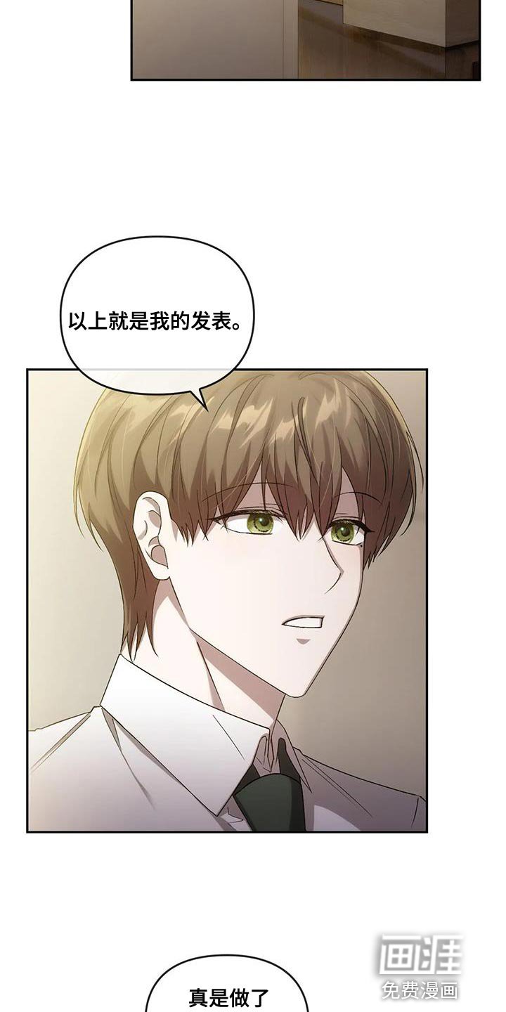 第26章：做得很好