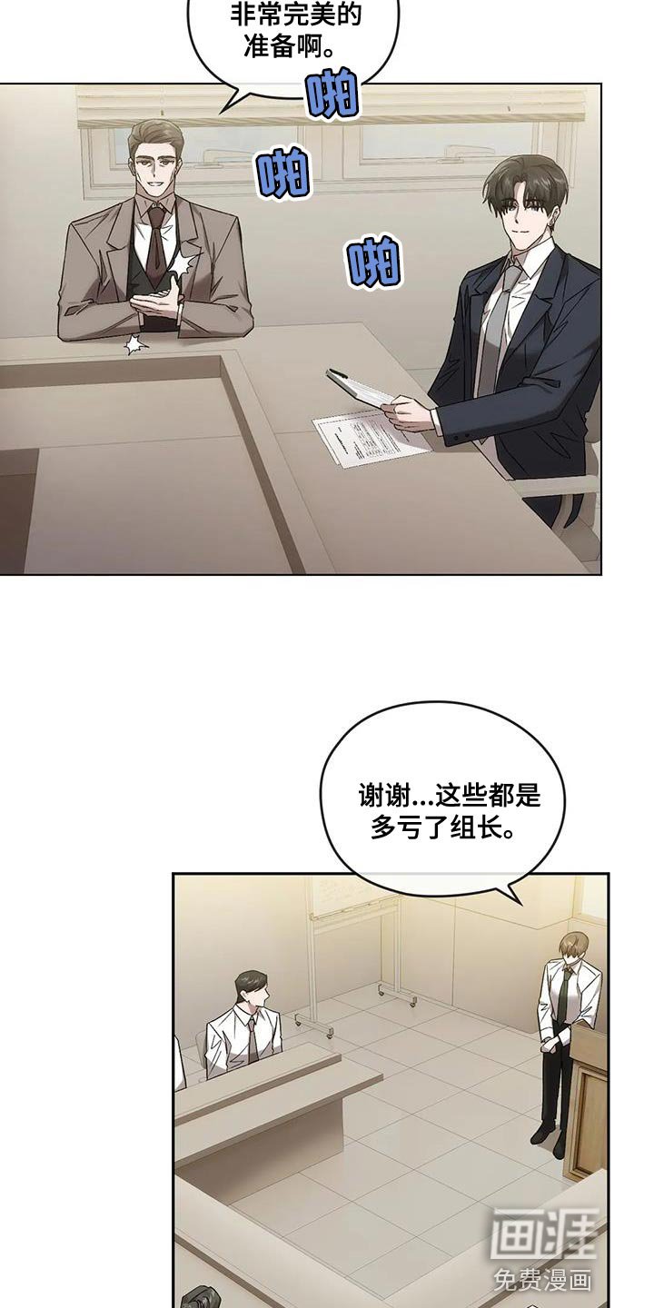 第26章：做得很好