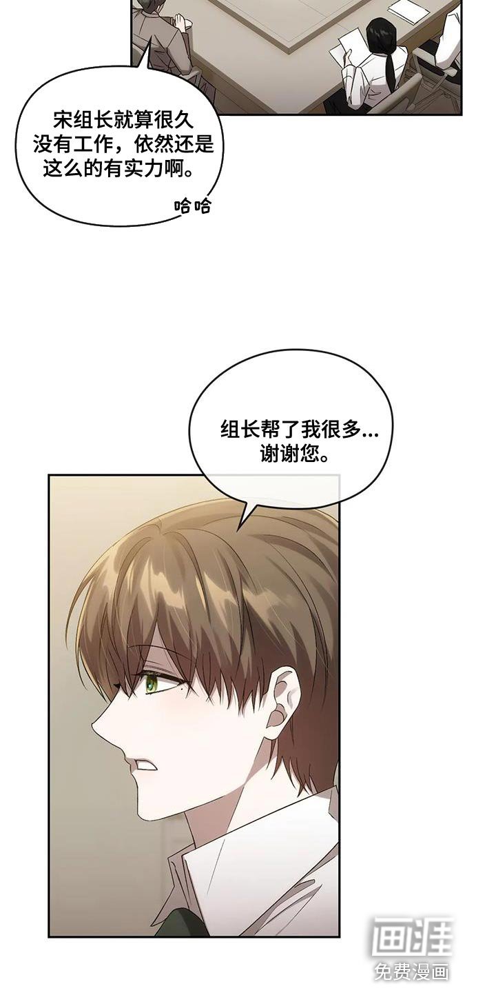第26章：做得很好