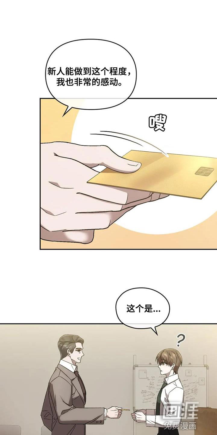 第26章：做得很好