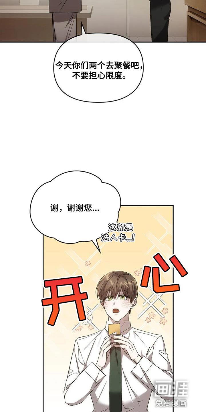 第26章：做得很好