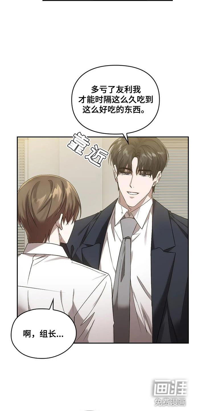 第26章：做得很好