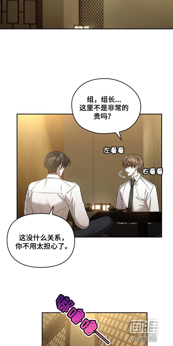 第26章：做得很好