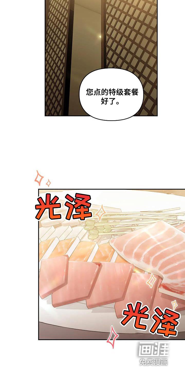第26章：做得很好