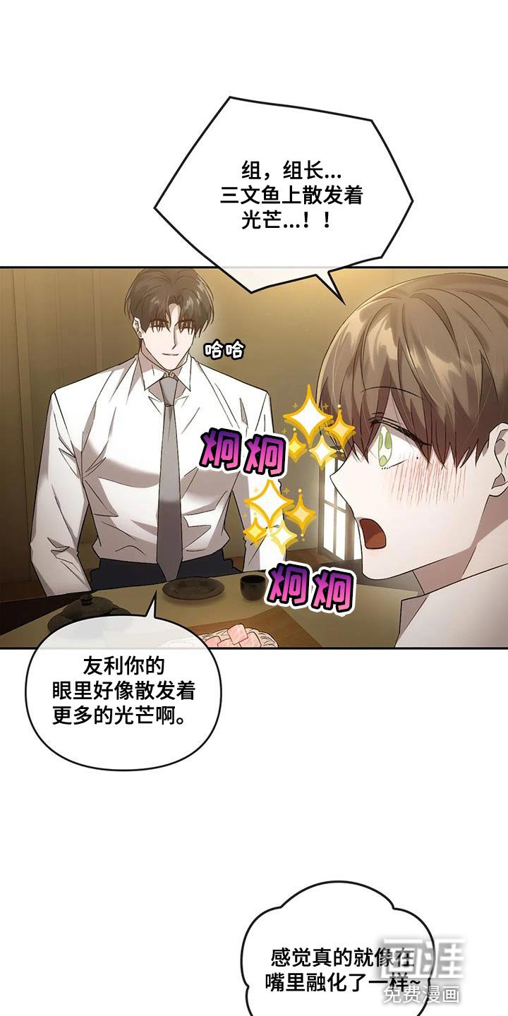 第26章：做得很好