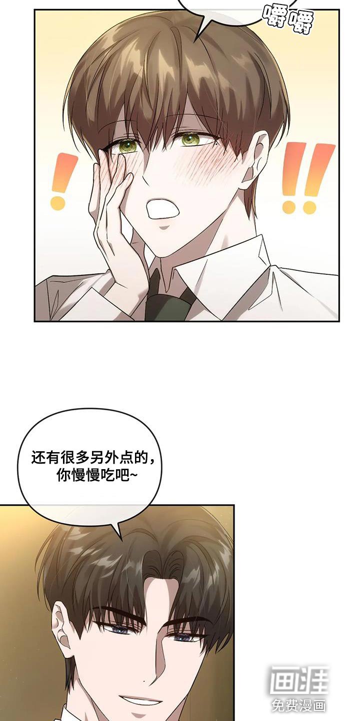第26章：做得很好