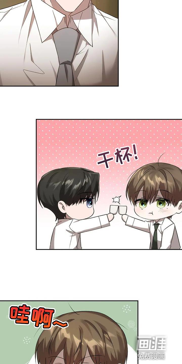 第26章：做得很好