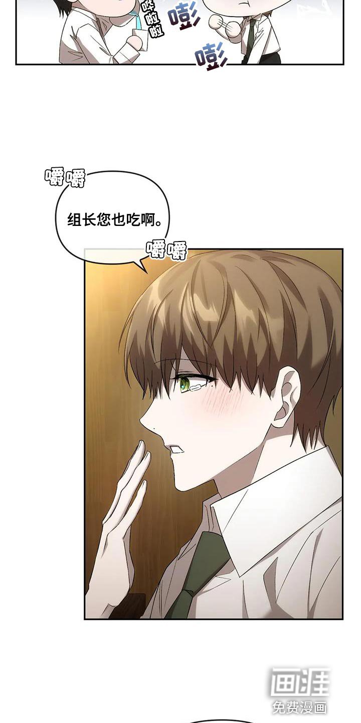 第26章：做得很好