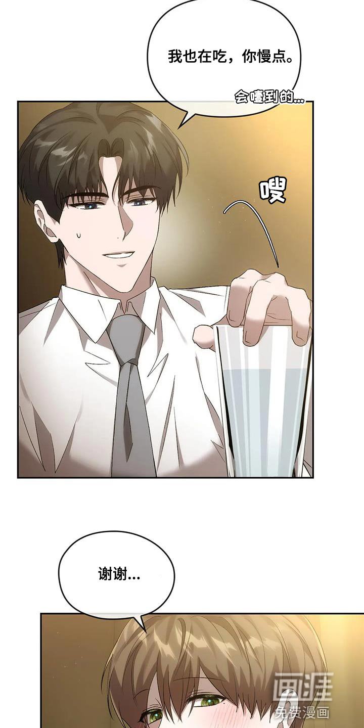 第26章：做得很好