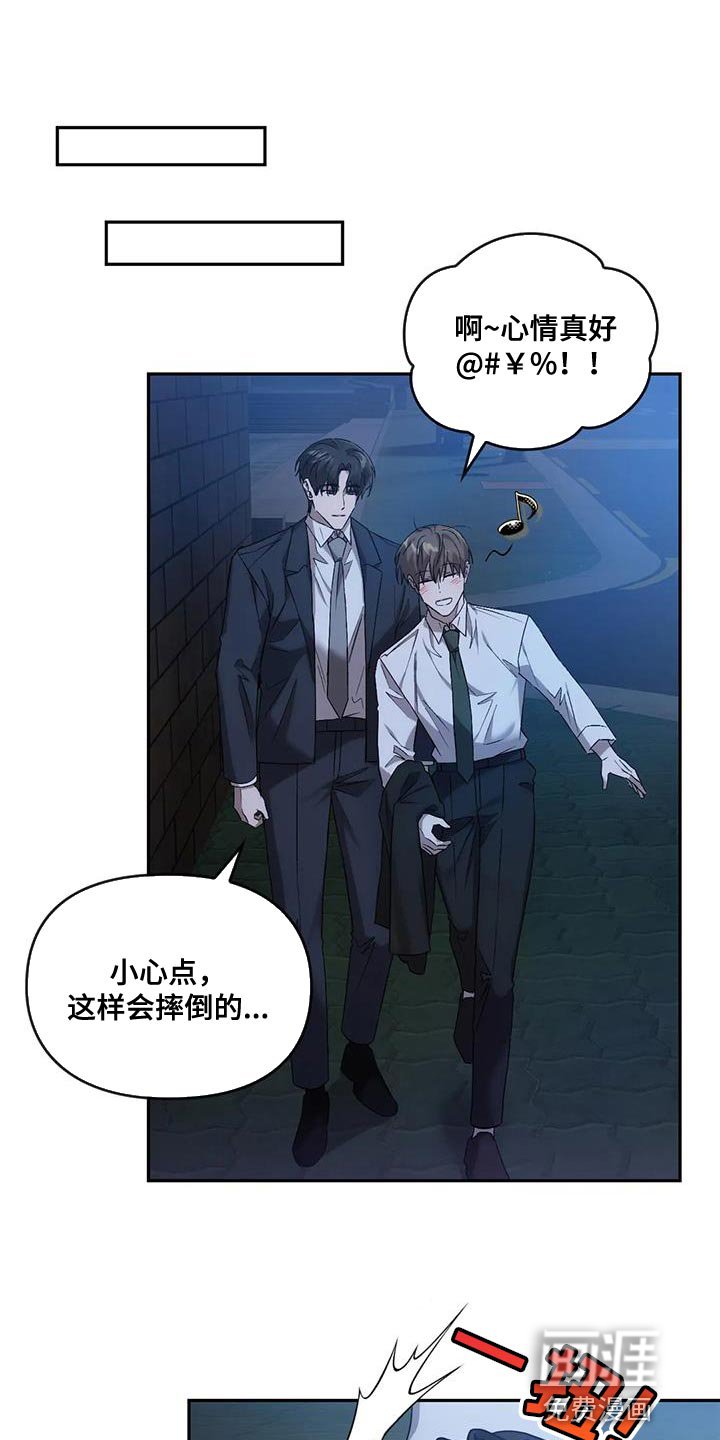 第27章：吸引