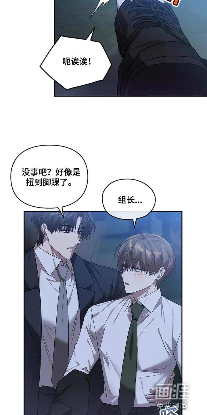 第27章：吸引