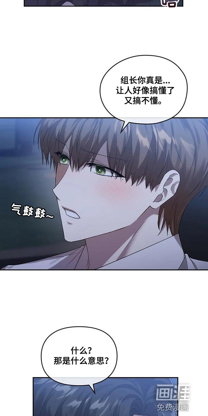 第27章：吸引
