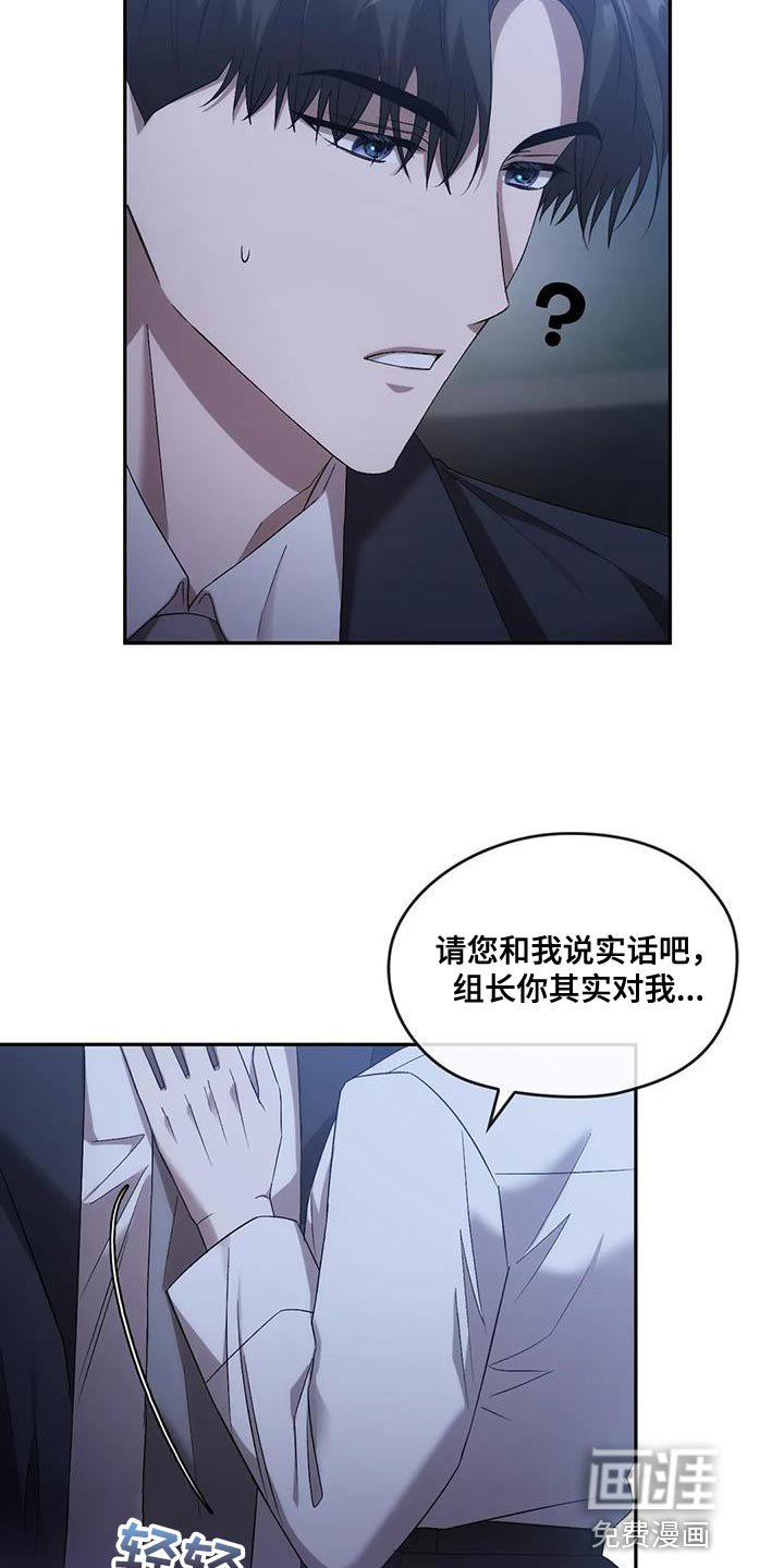 第27章：吸引