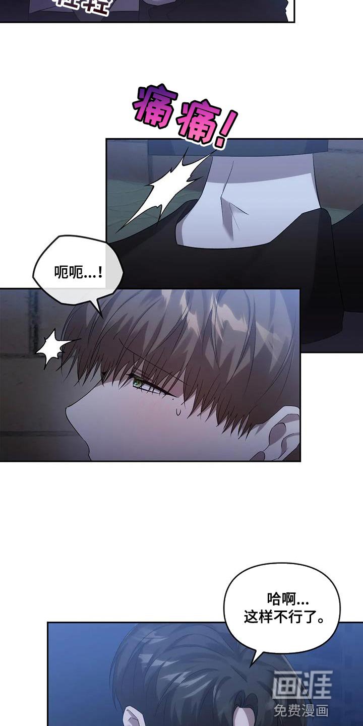 第27章：吸引