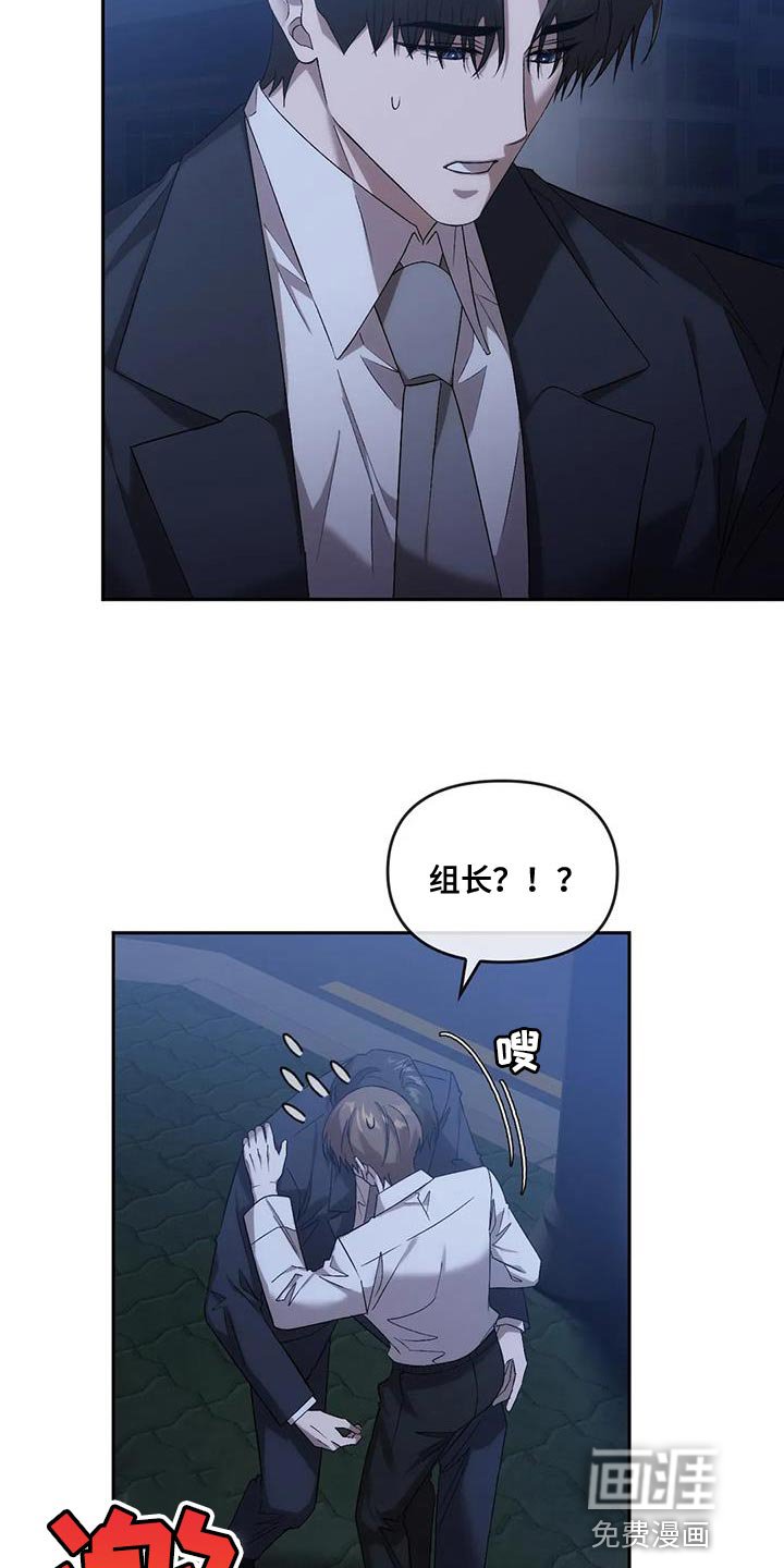 第27章：吸引
