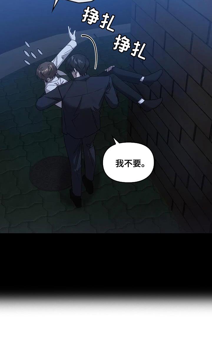 第27章：吸引