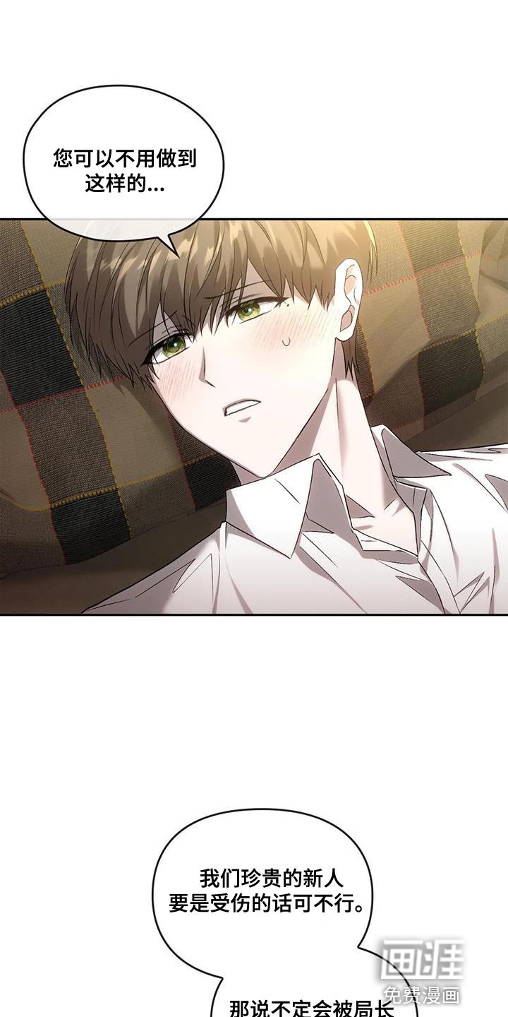 第27章：吸引