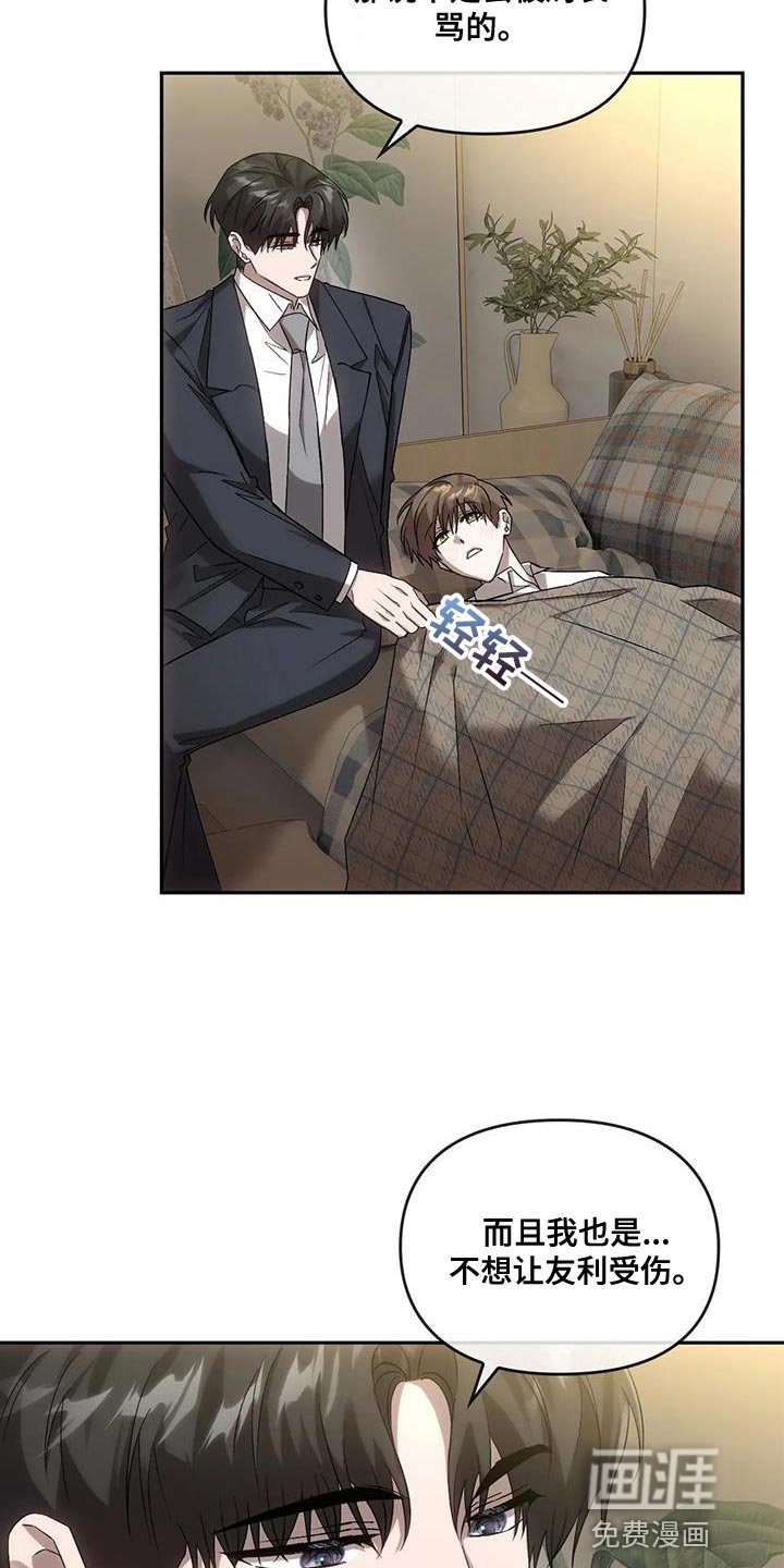 第27章：吸引