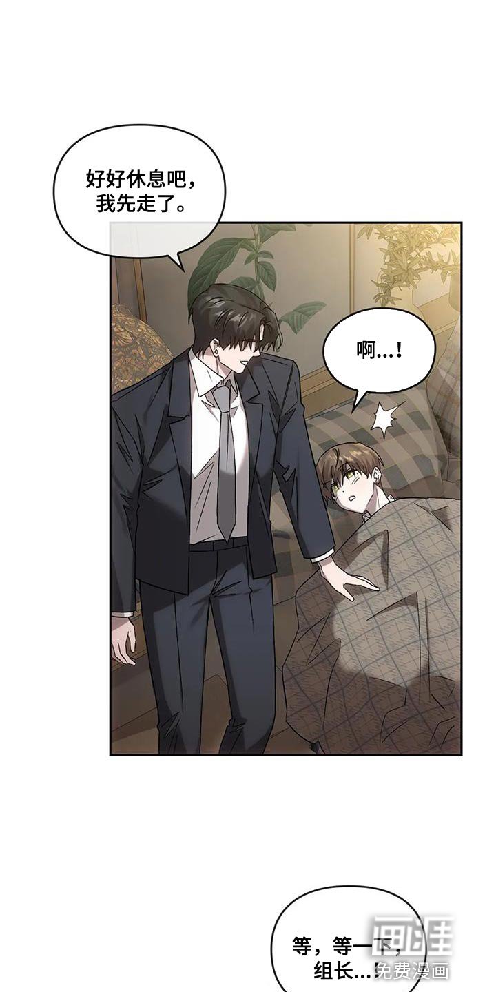 第27章：吸引