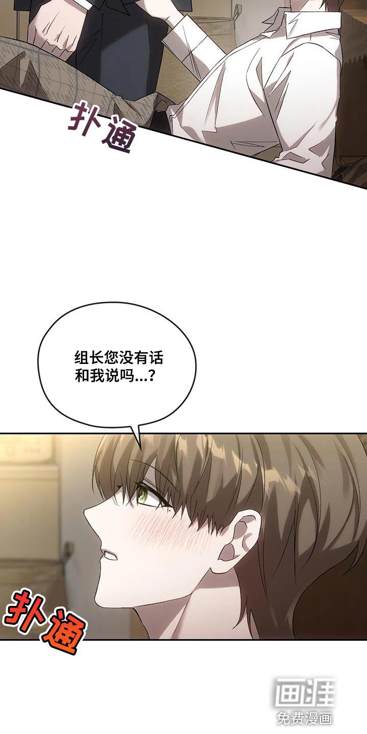 第27章：吸引