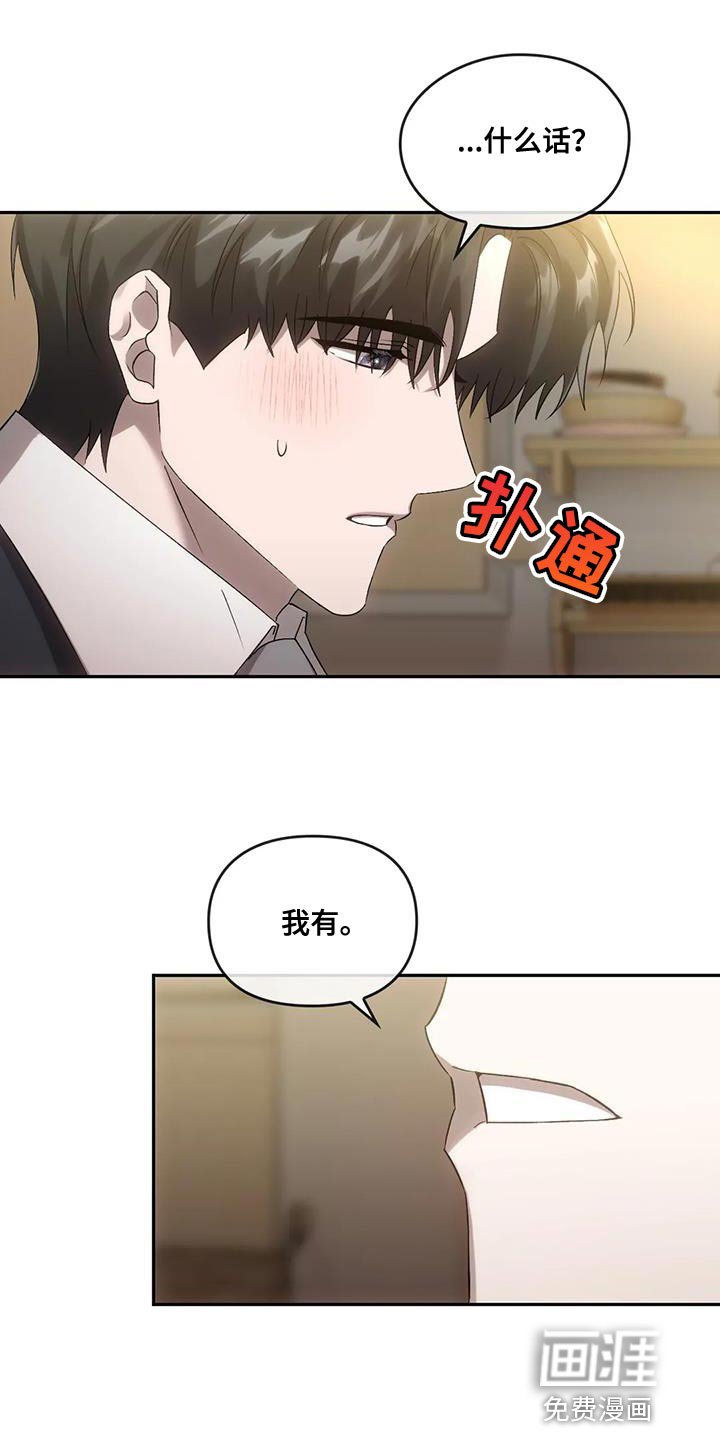 第27章：吸引