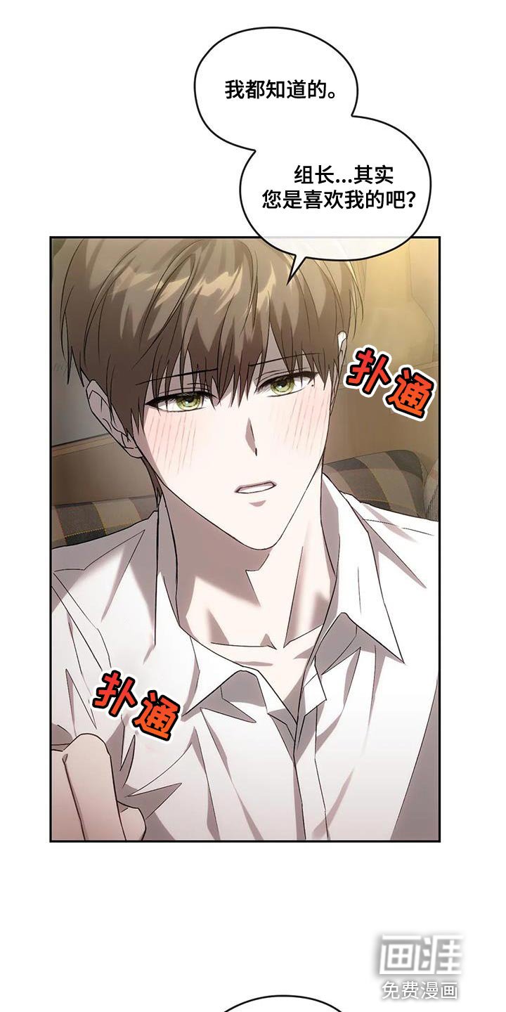 第27章：吸引