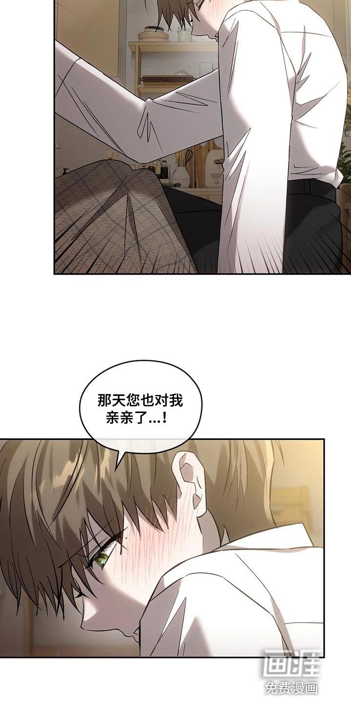 第27章：吸引