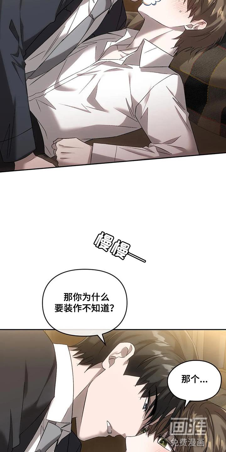 第27章：吸引