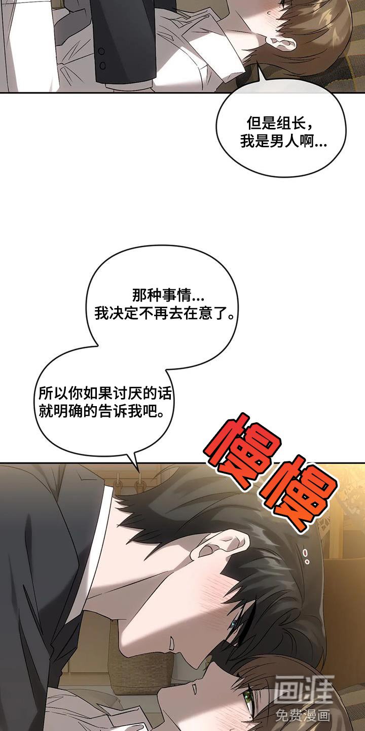 第27章：吸引