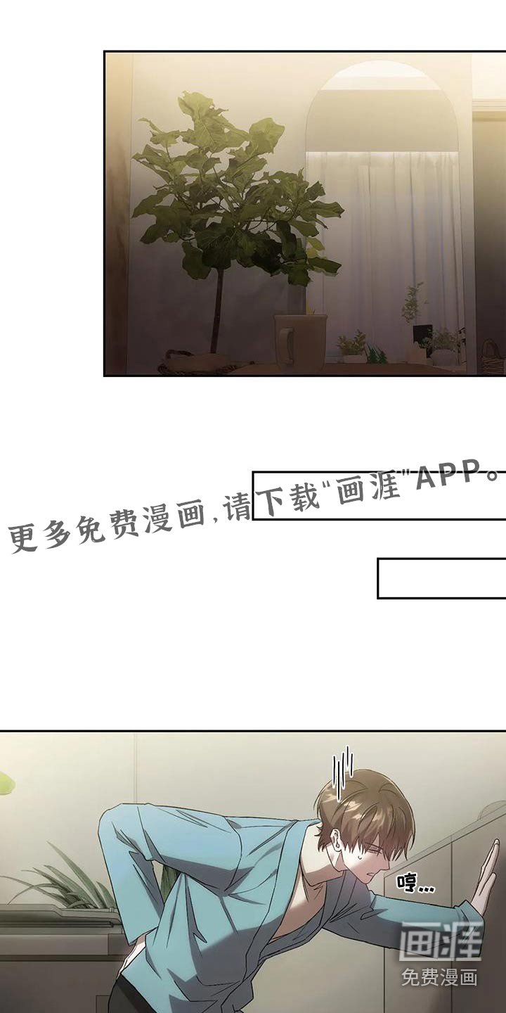 第28章：针灸