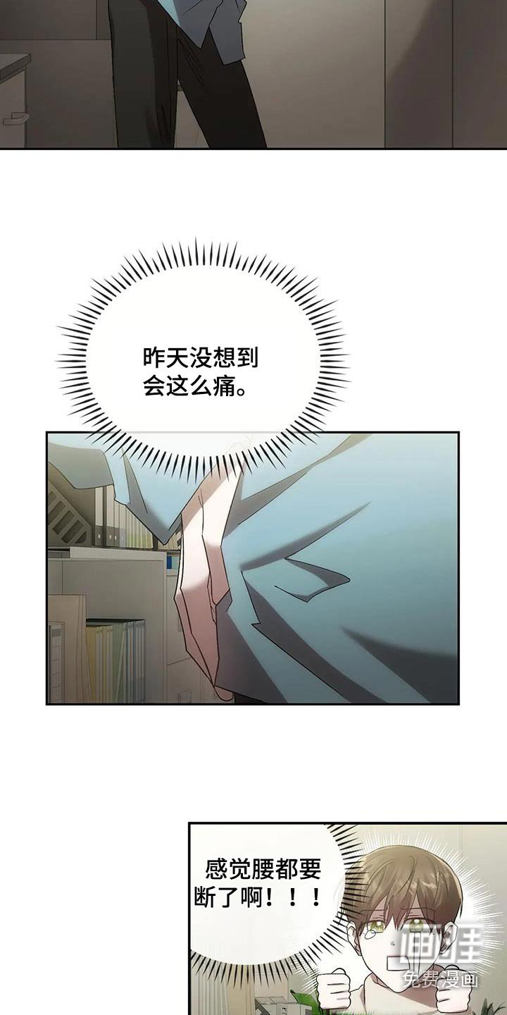 第28章：针灸