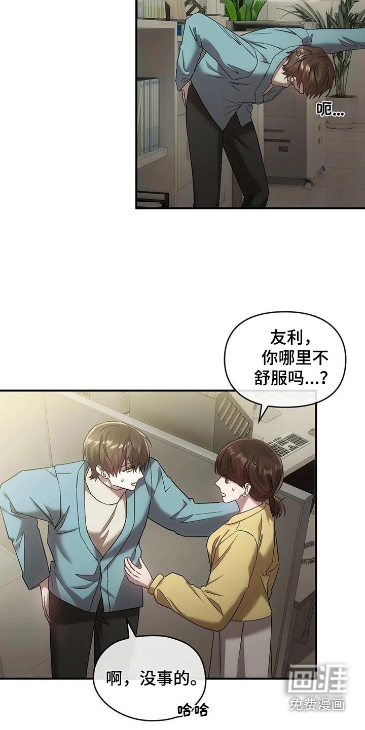 第28章：针灸