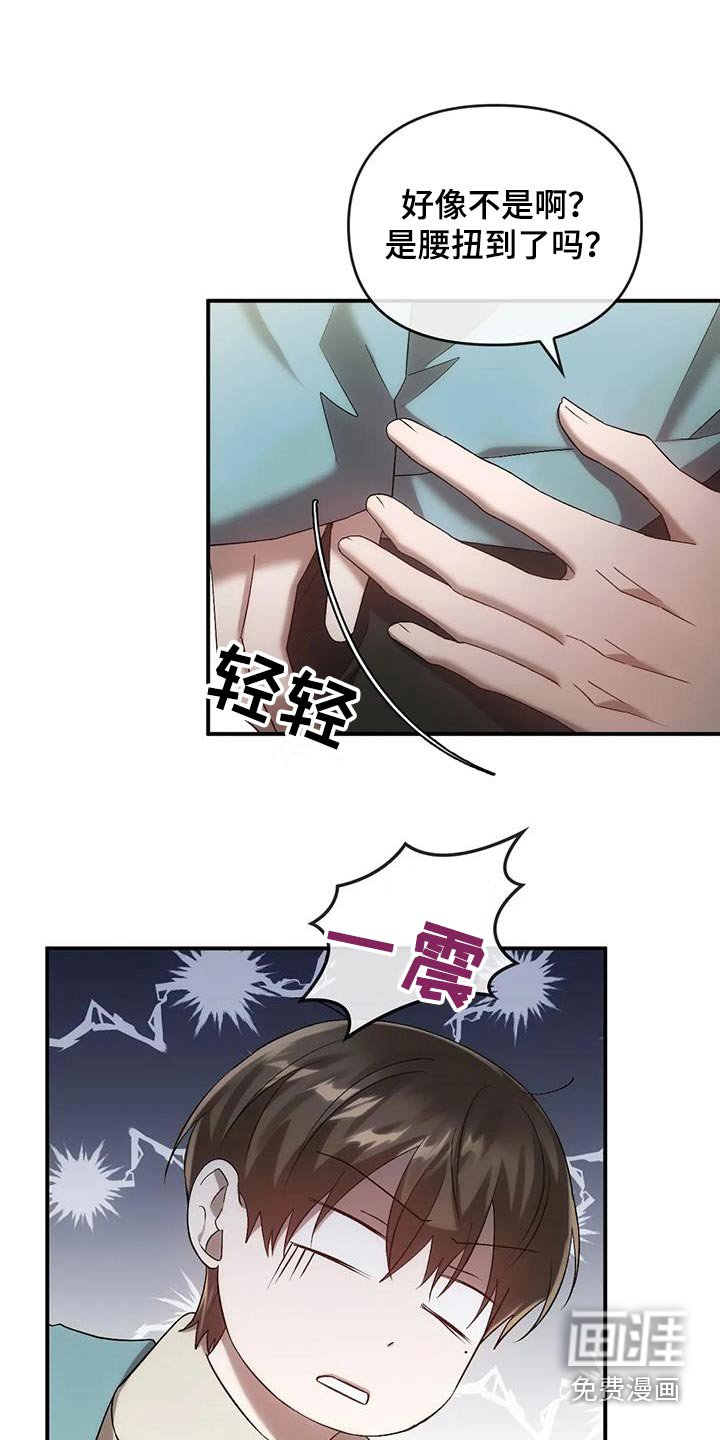 第28章：针灸