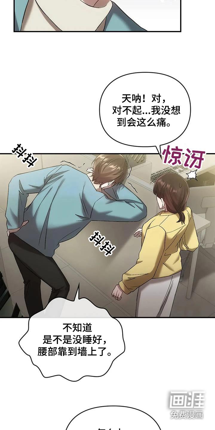 第28章：针灸