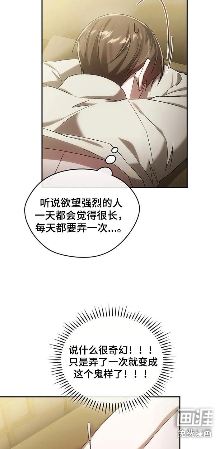 第28章：针灸