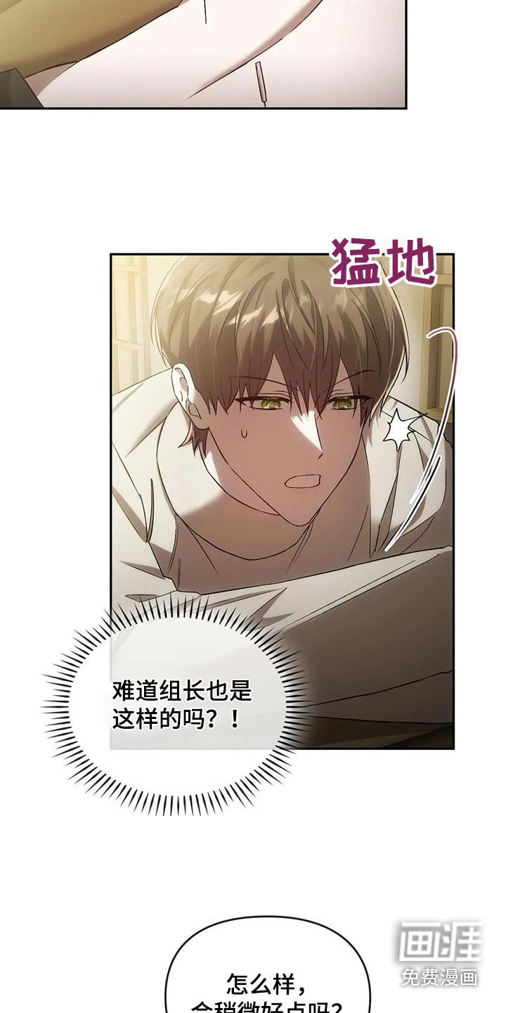 第28章：针灸