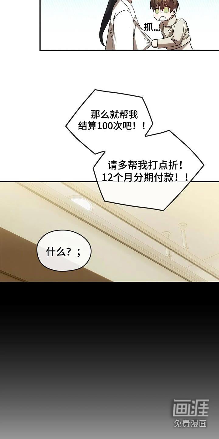 第28章：针灸