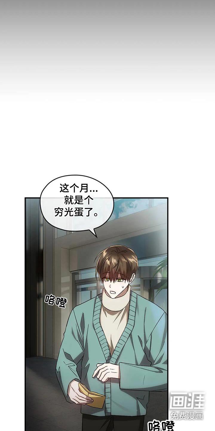 第28章：针灸