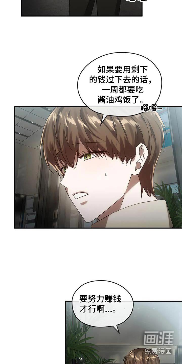 第28章：针灸