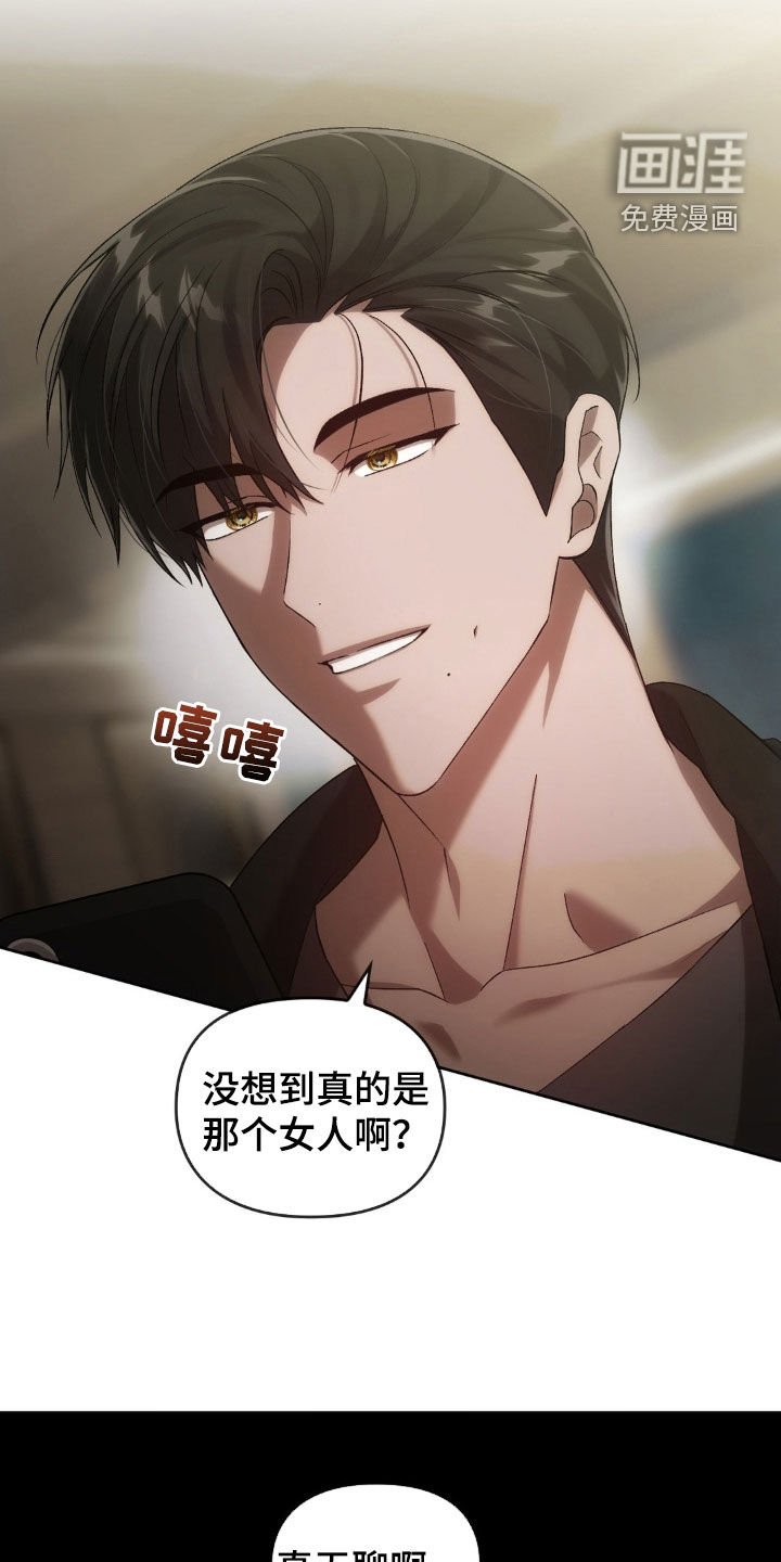 第29章：反杀