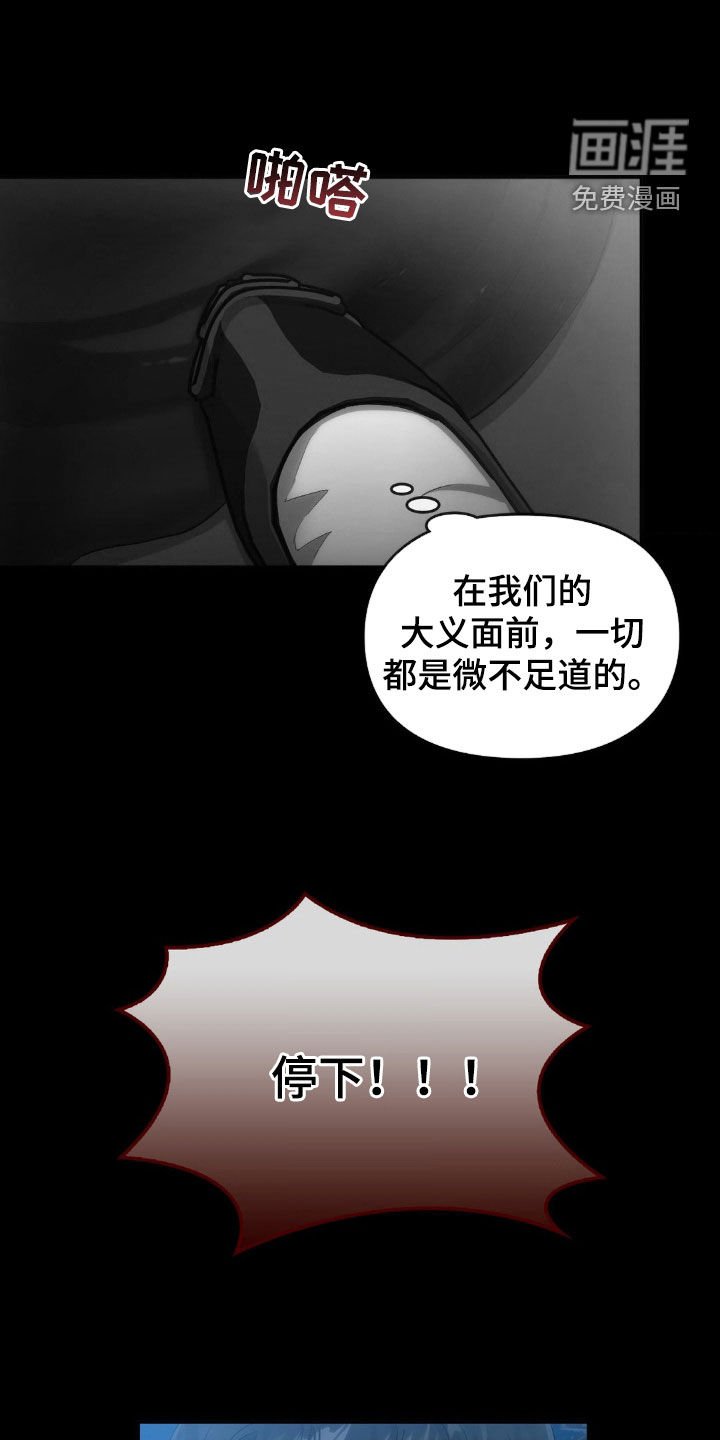第29章：反杀