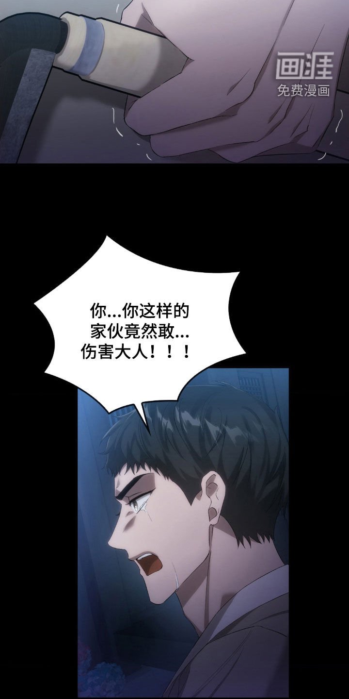 第29章：反杀