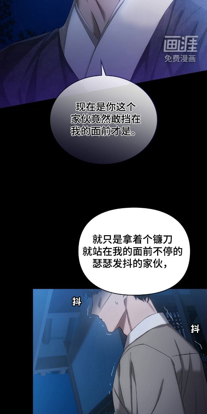 第29章：反杀