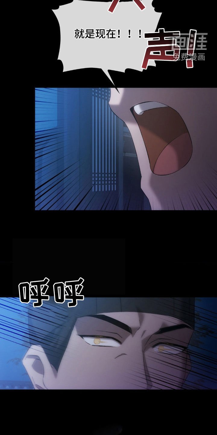 第29章：反杀