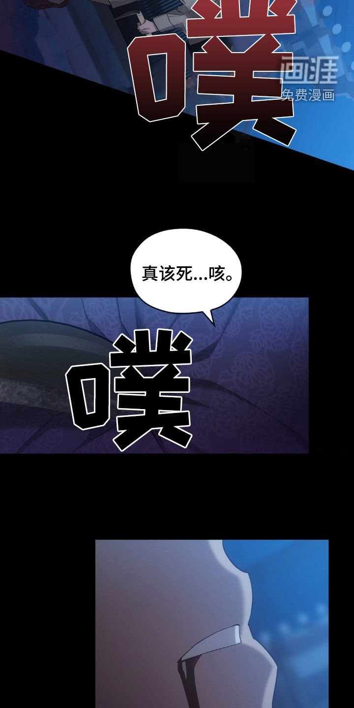 第29章：反杀